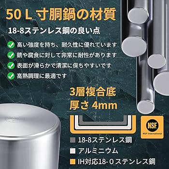 【CURTA】業務用寸胴鍋(IH対応) 直径50cm 容量98L Amazon | CURTA業務用寸胴鍋(IH対応) 直径40cm 容量50L 重量7.31